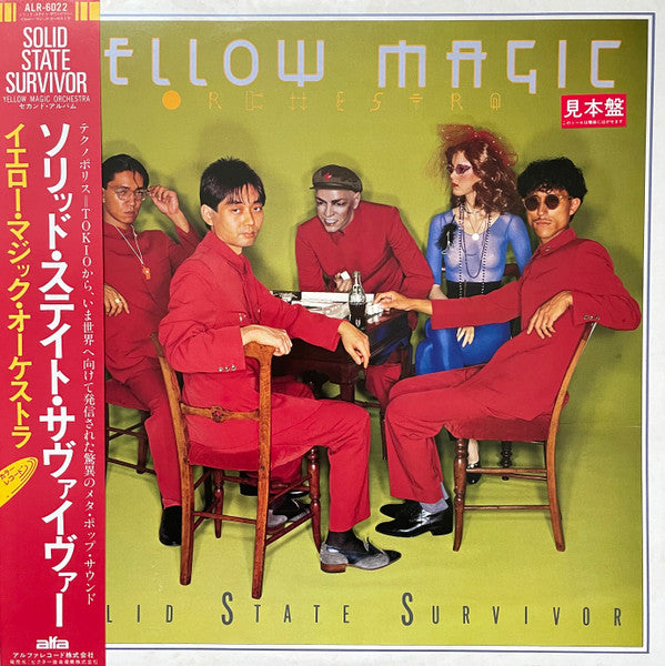 Solid State Survivor = ソリッド・ステイト・サヴァイヴァー