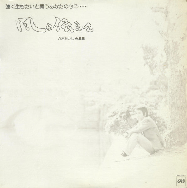 Unknown Release