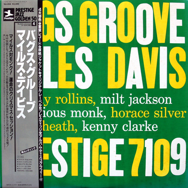 Bags' Groove