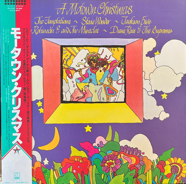 Motown Soul Christmas