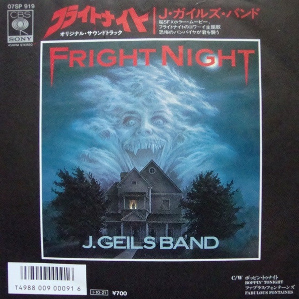 Fright Night
