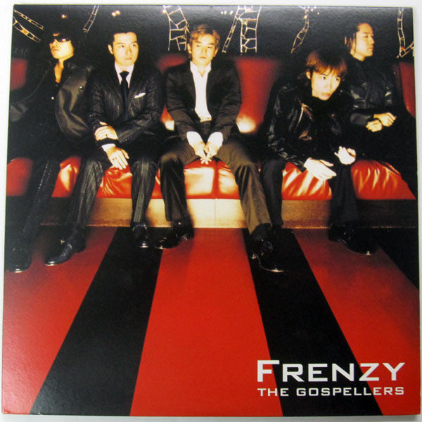 Frenzy