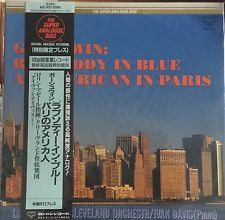 An American In Paris – Rhapsody In Blue – Cuban Overture