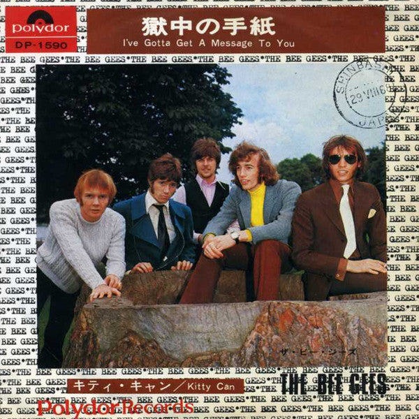 I've Gotta Get A Message To You