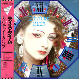 This Time - Twelve Worldwide Hits - The First Four Years