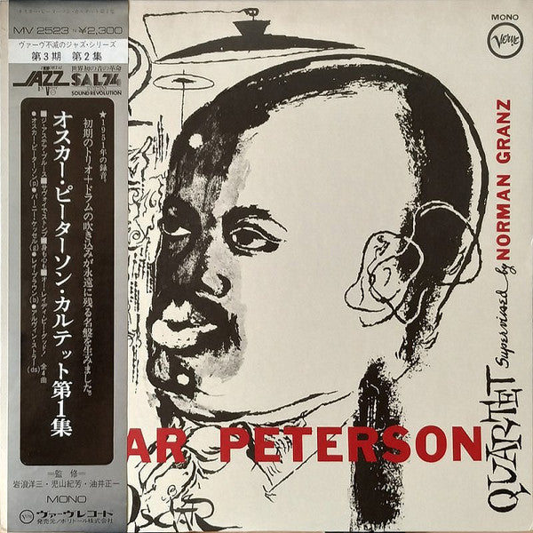 Oscar Peterson Quartet