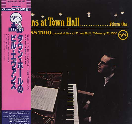 Bill Evans At Town Hall (Volume One)