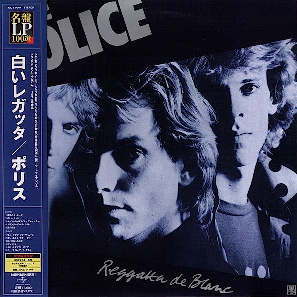 Reggatta De Blanc