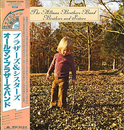 Brothers And Sisters