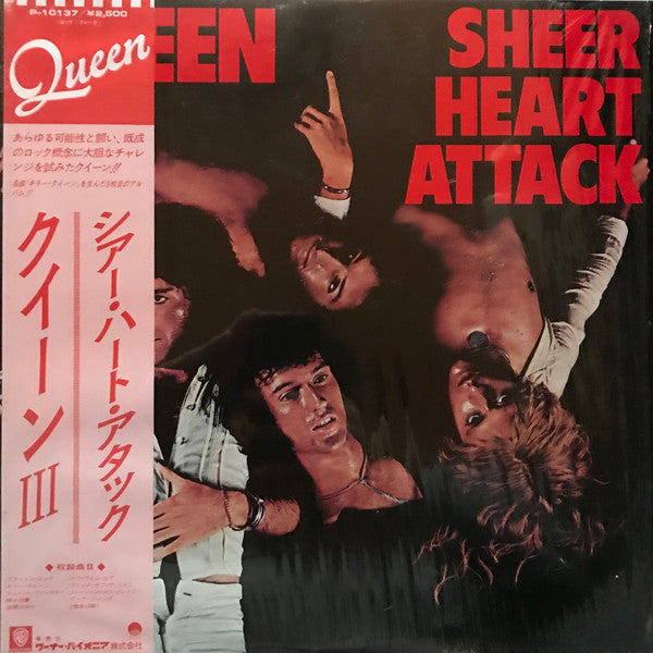 Sheer Heart Attack