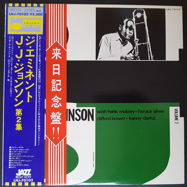 The Eminent Jay Jay Johnson Volume 2