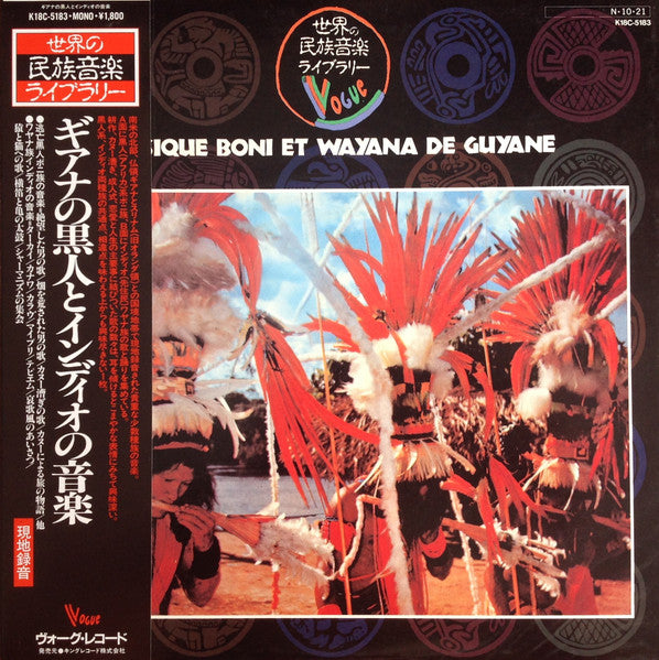 Musique Boni Et Wayana De Guyane