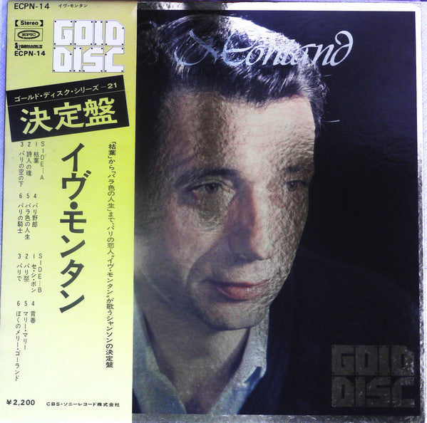 Gold Disc (Le Paris D'Yves Montand)