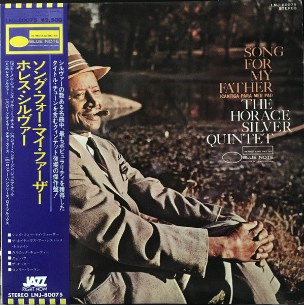 Song For My Father = Cantiga Para Meu Pai