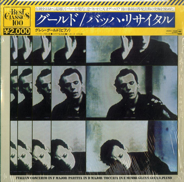 Glenn Gould Bach Recital