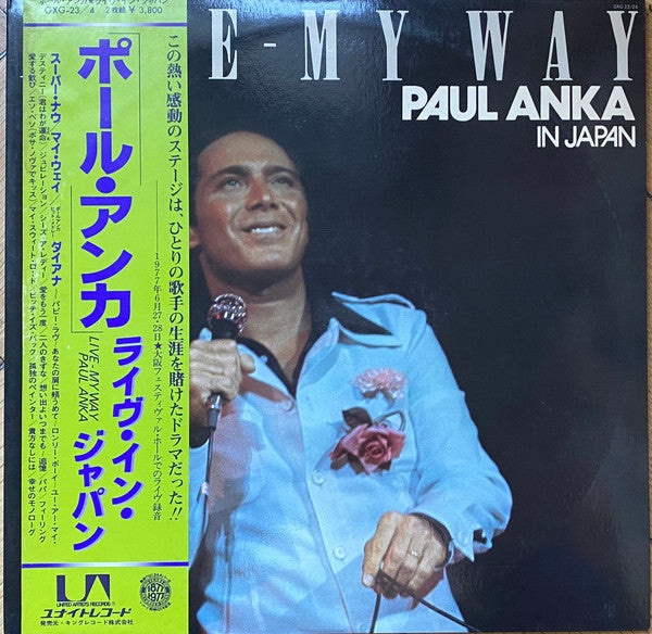 Paul Anka In Japan - Live - My Way