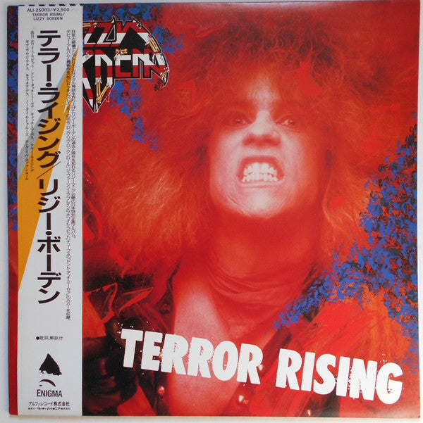 Terror Rising