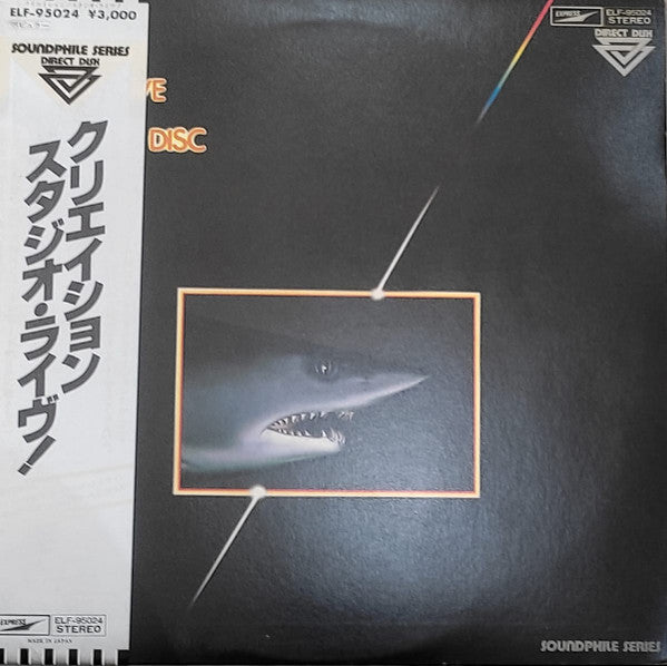 This Is Creation Studio Live in Direct to Disc Recording