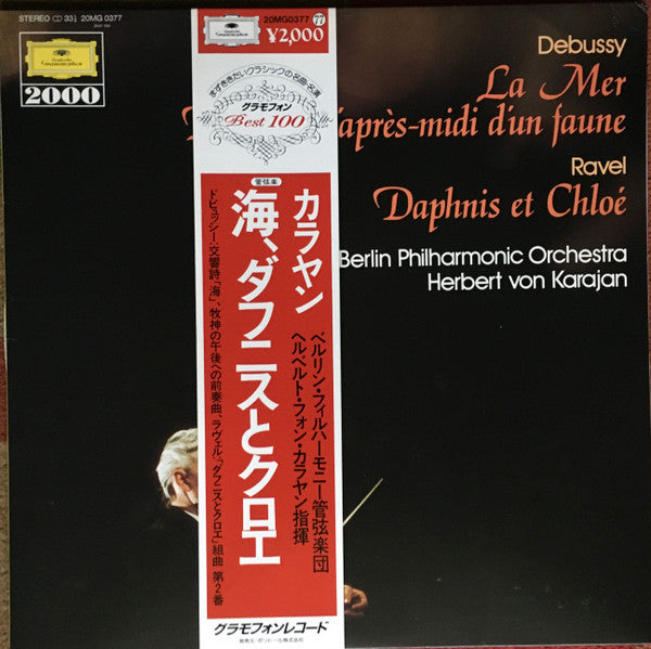 La Mer · Prélude À L'Après-Midi D'Un Faune / Daphnis Et Chloé, Suite N° 2