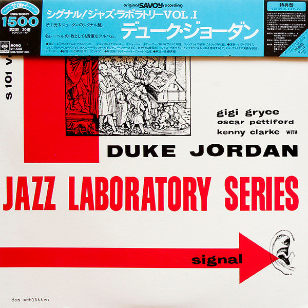 Jazz Laboratory Series Vol. 1
