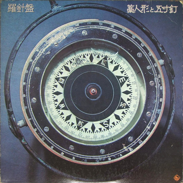 Unknown Release