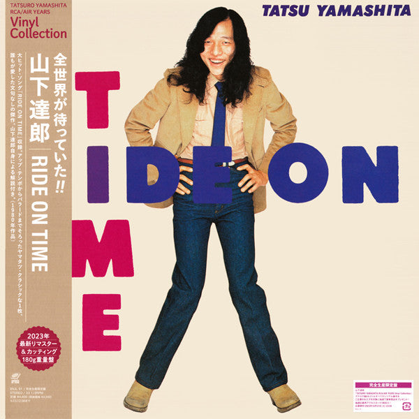 Ride On Time = ライドオン・タイム
