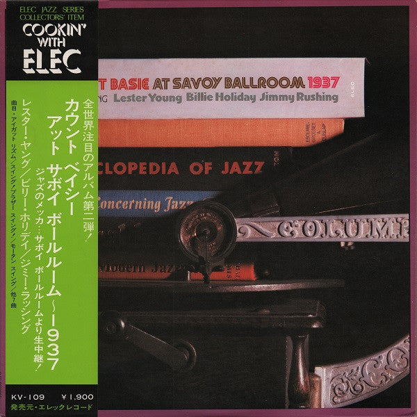 At The Savoy Ballroom 1937