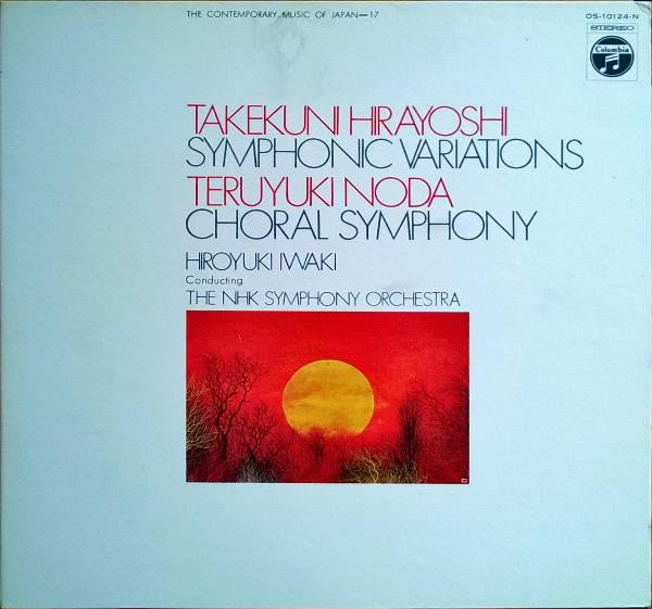 Symphonic Variations • Choral Symphony