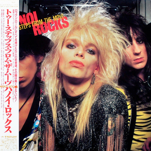 Two Steps From The Move