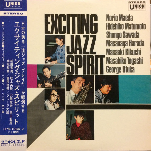 Exciting Jazz Spirit
