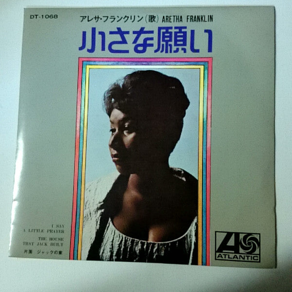 The House That Jack Built / I Say A Little Prayer