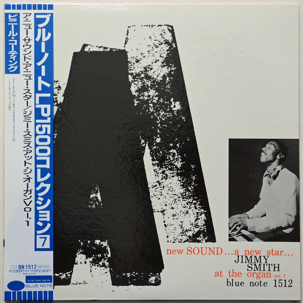 A New Star - A New Sound, Vol. 1