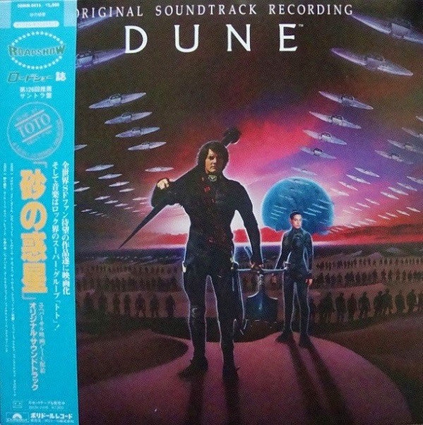 Dune (Original Soundtrack Recording)
