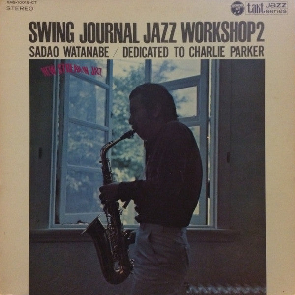 Swing Journal Jazz Workshop 2-Sadao Watanabe / Dedicated To Charlie Parker