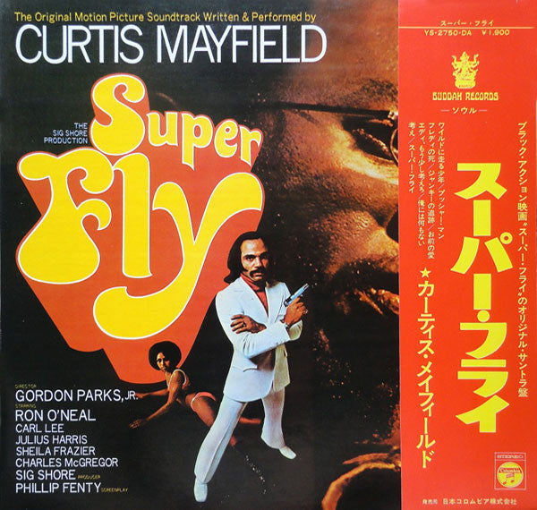 Super Fly (The Original Motion Picture Soundtrack)