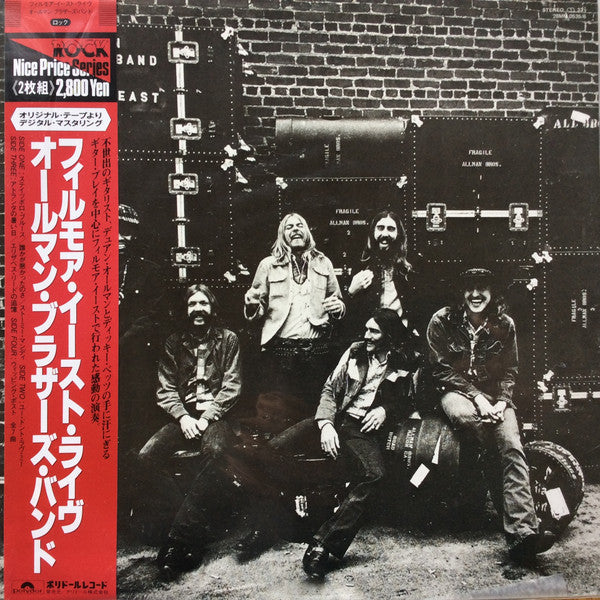 The Allman Brothers Band At Fillmore East