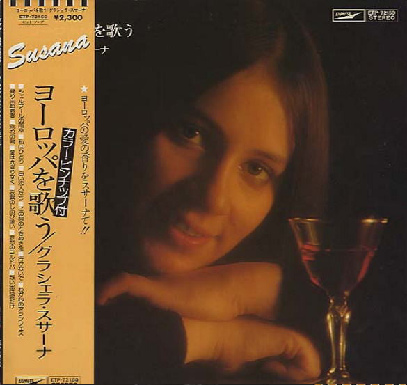 ヨーロッパを歌う = Susana Canta A Europa