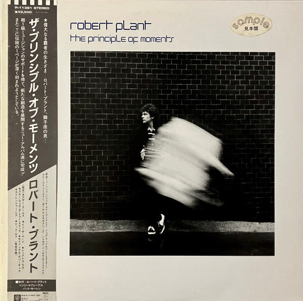 The Principle Of Moments