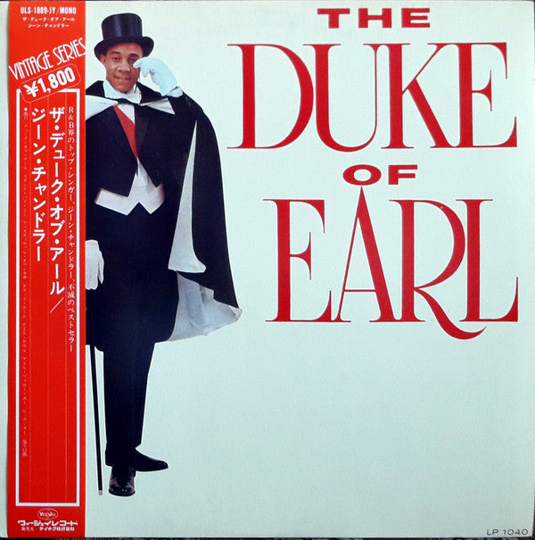 The Duke Of Earl