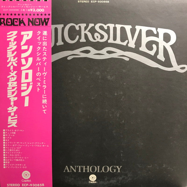 Anthology