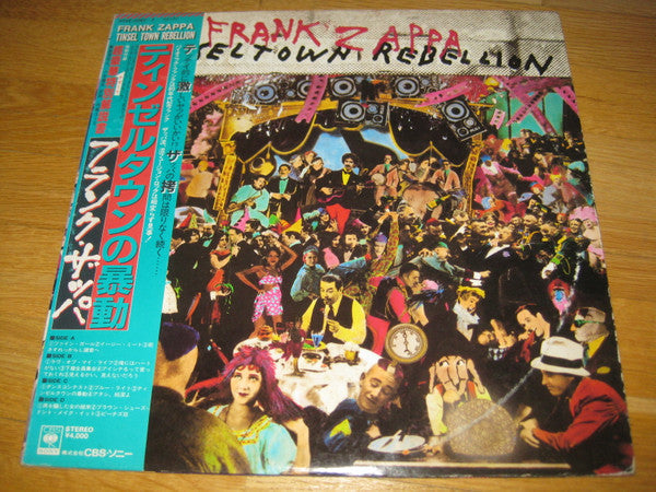 Tinsel Town Rebellion