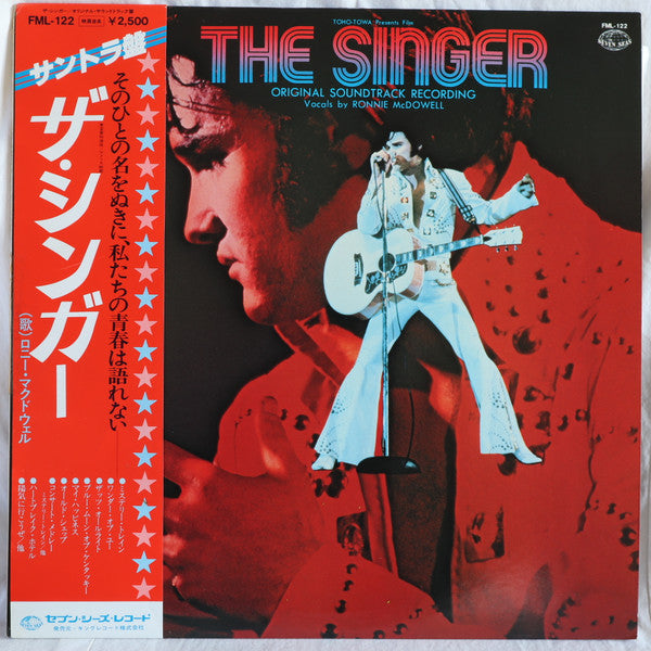 Elvis : The Original Soundtrack From The New Motion Picture