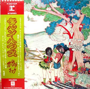 Kiln House