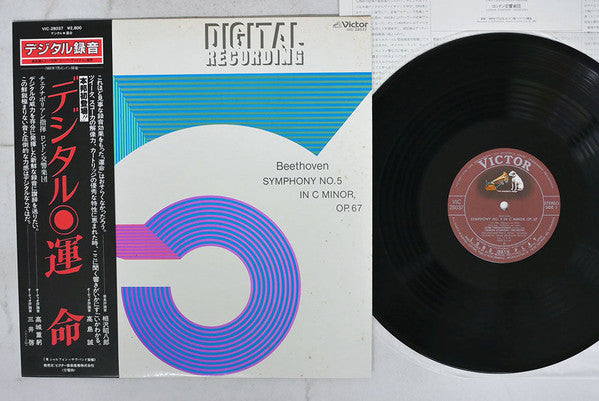 Symphony No. 5 in C-Minor, Op. 67