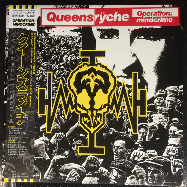 Operation: Mindcrime