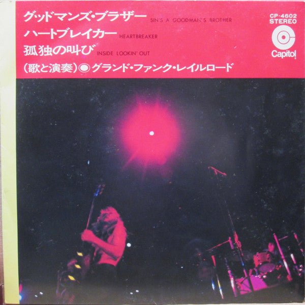 Sin's A Good Man's Brother