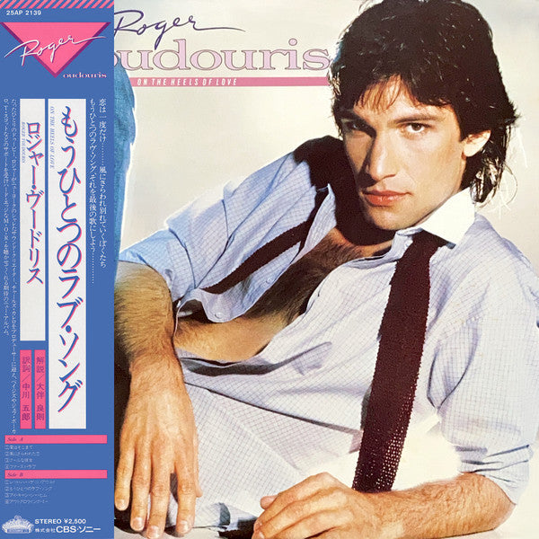 On The Heels Of Love