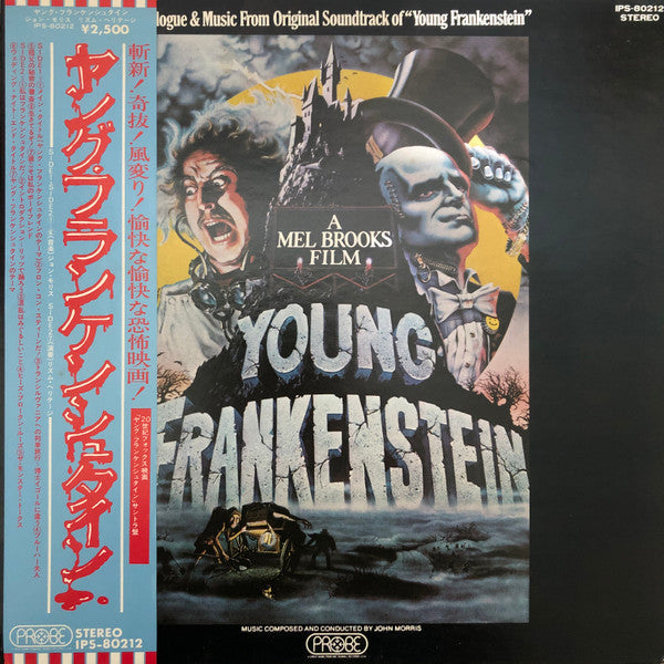Dialogue & Music From Original Soundtrack Of "Young Frankenstein"
