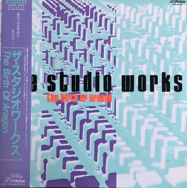 ザ• スタジオワークス The Studio Works The Birth Of Aragon