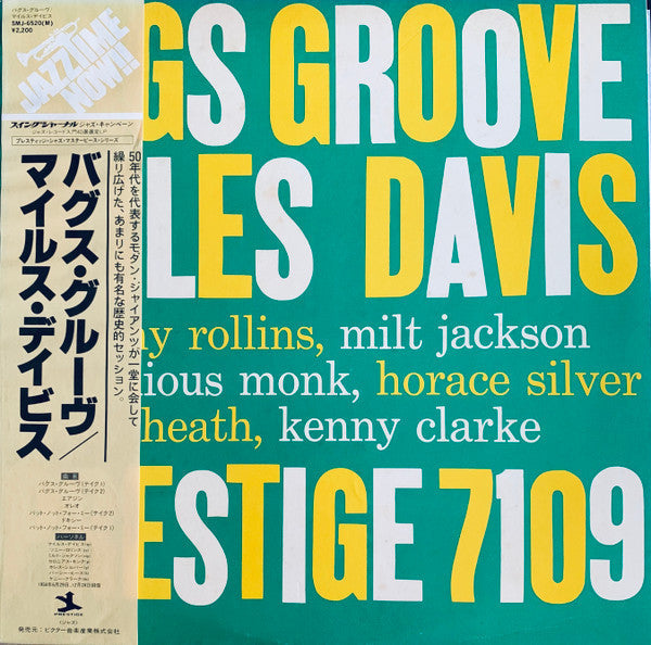 Bags' Groove